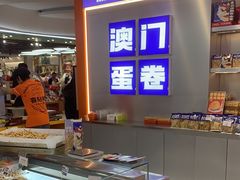 -喜点狮(江门大融城店)