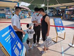 -郑州方特水上乐园