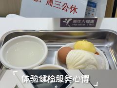 -美年大健康体检(美佳分院)