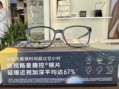 -标准眼镜·蔡司官方授权店(和平路总店)