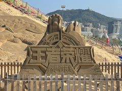 -大梅沙海滨公园