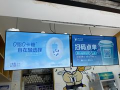-茶百道(中医大省医院店)