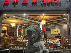 -致美楼(前门店)