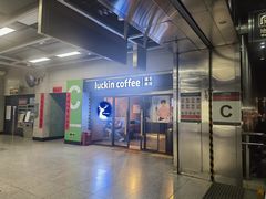 -瑞幸咖啡(上梅林地铁站店)