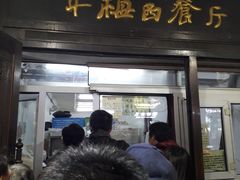 门面-华梅西餐厅(哈尔滨中央大街店)