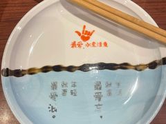 -川人百味(万达店)