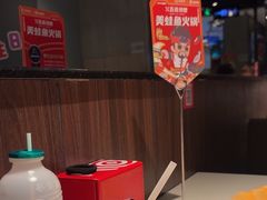 -海底捞火锅(锦艺城店)