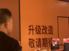 -巴奴毛肚火锅(龙湖锦艺城店)