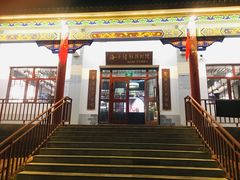 -海子诗歌陈列馆