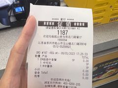 -麦当劳(昆山北门路店)