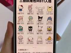 -凯蒂猫主题馆