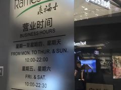 -深圳来福士广场