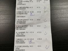 -永辉超市(百子湾店)