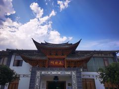 -蝴蝶泉公园