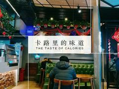 -何记花甲(印象城店)