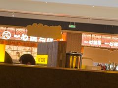 -永旺梦乐城(金银潭店)