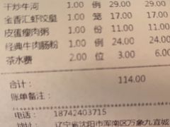 -金香匯晚茶(浑南店)
