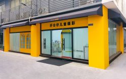 点击看大图 -孖公仔儿童摄影(童服城店)