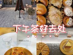 -BAKER&SPICE(祥云小镇店)