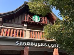 -星巴克臻选(思南公馆店)