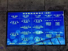-山东省科技馆(新馆)