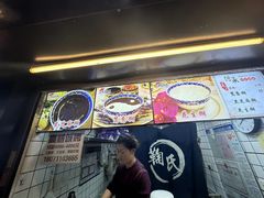 -鞠氏黑芝麻糊(水塔店)