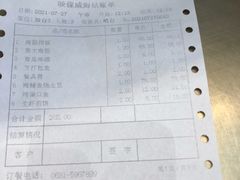 -映像威海·海鲜味道(经区店)