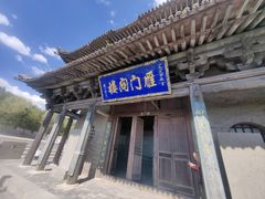 -雁门关景区