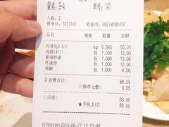 账单-泰煌鸡·上海白斩鸡·鸡汤面(鹤庆店)