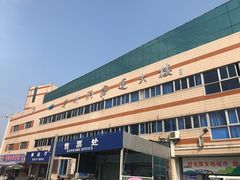 -半升洞码头