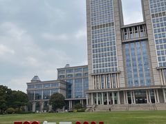 -复旦大学本部-食堂