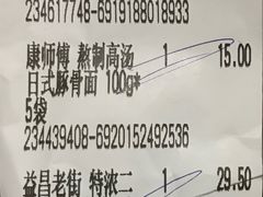 -卜蜂莲花(杨高北路店)