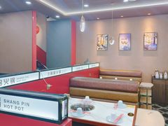 -尚品火锅(正阳路店)