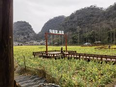 -高荡千年布依古寨旅游景区