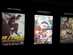 android_upload_pic-百丽宫影城(CGS激光苏宁广场店)