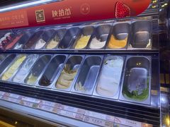 -陕拾叁(袁家村店)