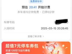 -上海交通大学医学院附属第九人民医院·停车场