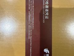 -上海中航虹桥机场泊悦酒店