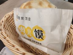 纯瘦肉夹馍-魏家凉皮(郑州东站店)