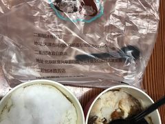 -二姐刨冰