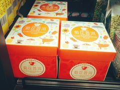 -盒马鲜生(皇庭广场店)