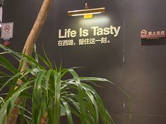 -西堤牛排(恒隆广场店)