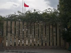 -石老人观光园