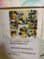 -瘦立方身材管理中心
