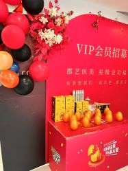 -郡艺医疗美容·微整·眼鼻吸脂