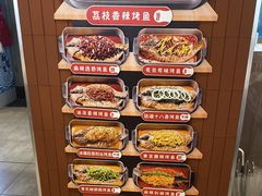 -鱼酷活鱼烤鱼(沈阳大悦城店)