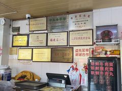 -好成财牛排馆(涂门街总店)