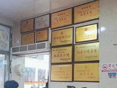 -炬龙牛肉店(新华店)