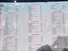 -梅飞酒家(桑园路店)