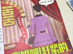 -戏精管理局·剧本杀·桌游·血染钟楼